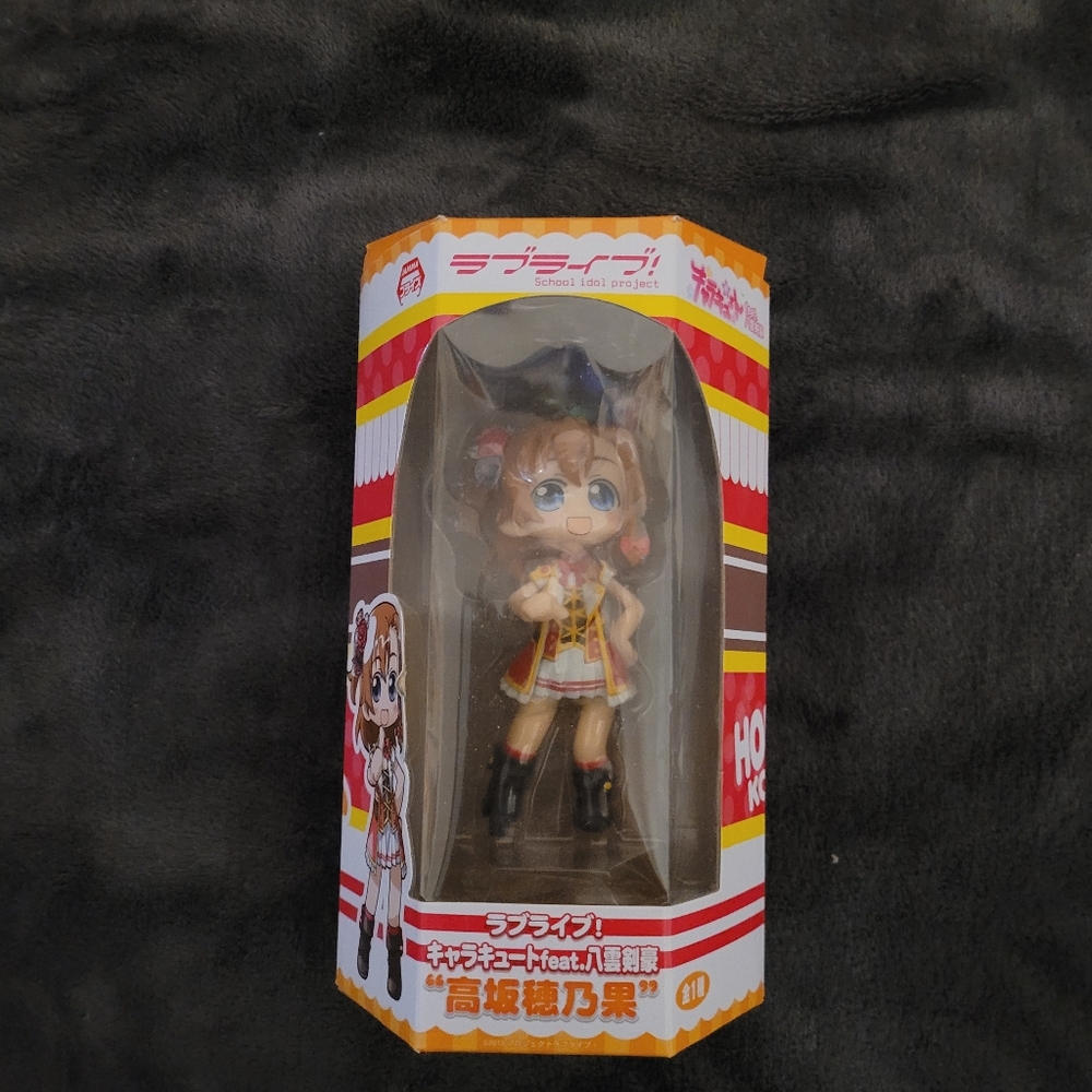 LoveLive! Honoka Kosaka School Idol Project Figure